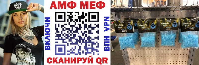 Amphetamine Розовый Купить Зверево