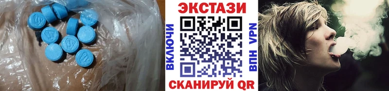 Экстази MDMA Купить Зверево