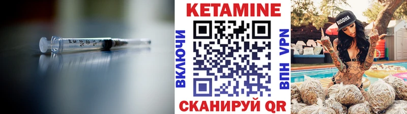 Кетамин ketamine Зверево