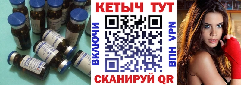 Купить закладки  Зверево  КЕТАМИН VHQ 