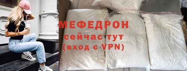 бутират Аркадак