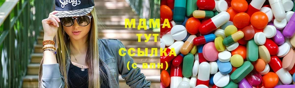марихуана Арсеньев