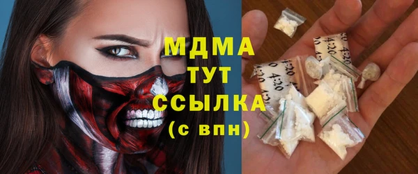 бутират Аркадак