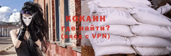 бутират Аркадак