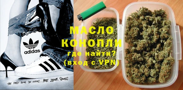 бутират Аркадак