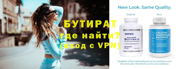первитин Армянск