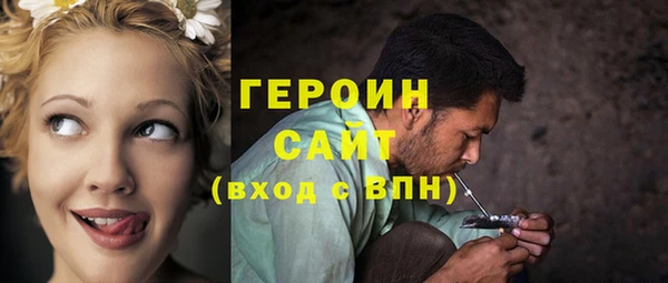 первитин Армянск