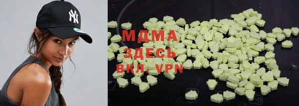 марихуана Арсеньев
