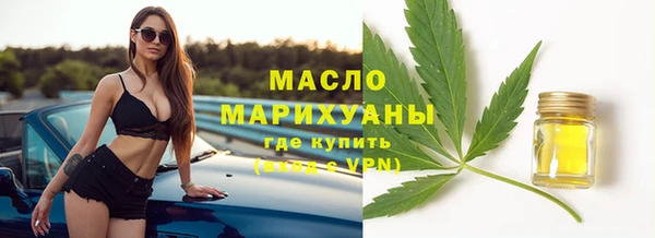 первитин Армянск