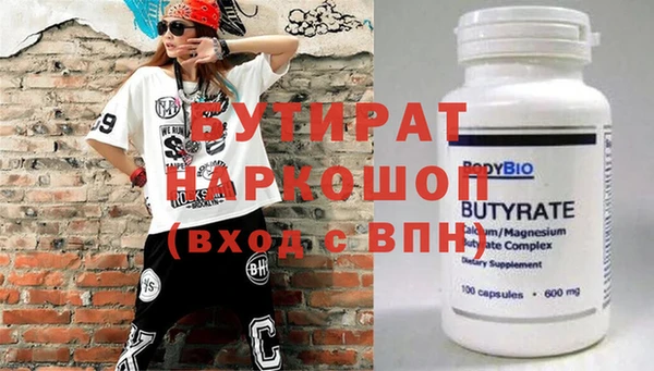 марихуана Арсеньев