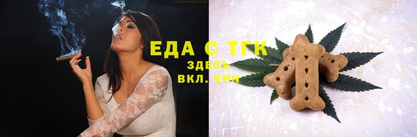 марихуана Арсеньев