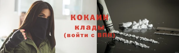 марихуана Арсеньев