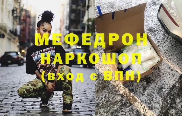первитин Армянск