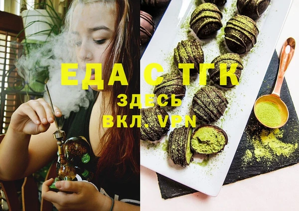 марихуана Арсеньев