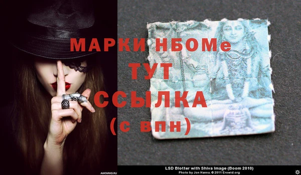 марихуана Арсеньев