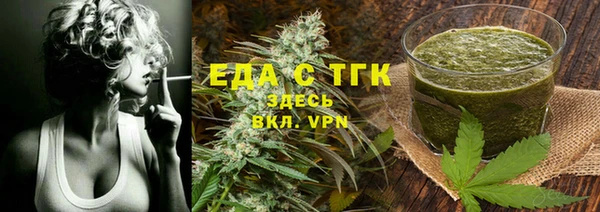 бутират Аркадак