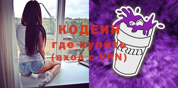 бутират Аркадак