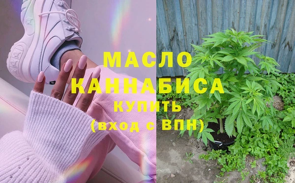 марихуана Арсеньев