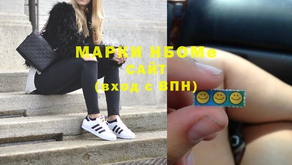 марихуана Арсеньев