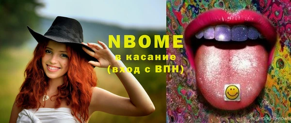 бутират Аркадак