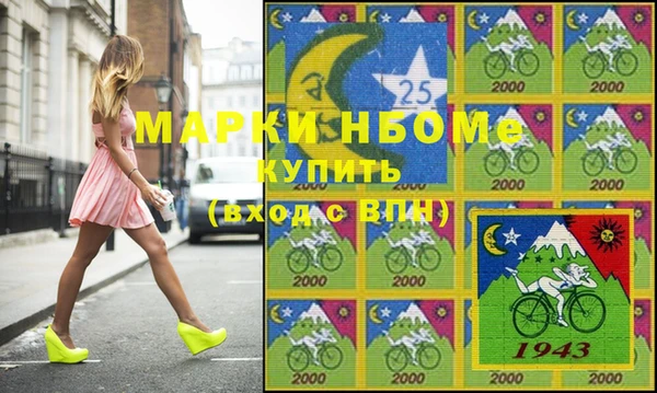 бутират Аркадак