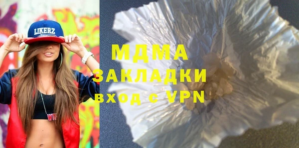 бутират Аркадак