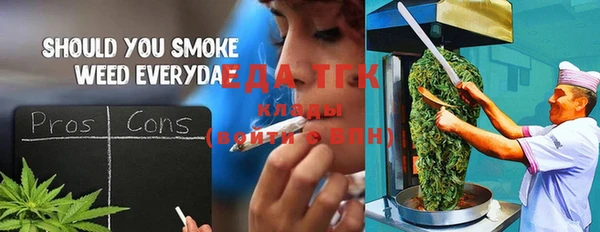 первитин Армянск