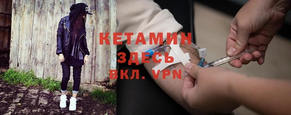 первитин Армянск