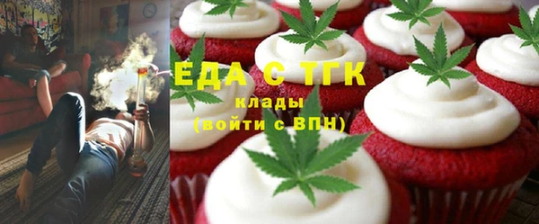 первитин Армянск