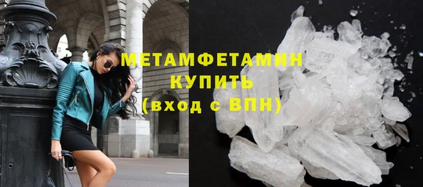 первитин Армянск