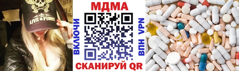 MDMA VHQ  Купить где  Зверево 