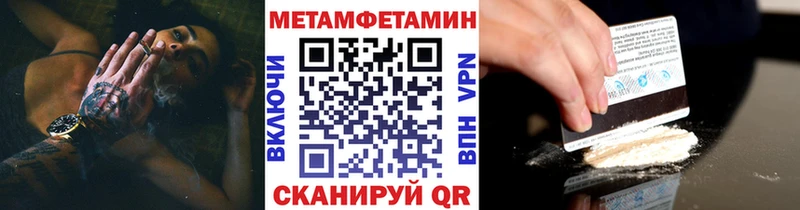 Первитин Декстрометамфетамин 99.9%  Купить  Зверево 