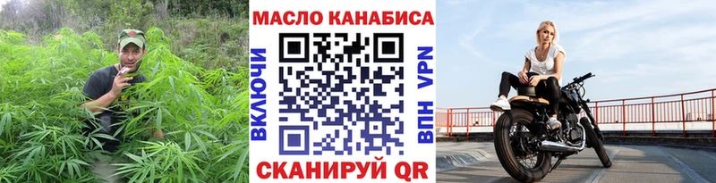 Дистиллят ТГК гашишное масло  Купить закладки  Зверево 