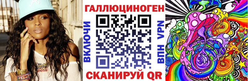Псилоцибиновые грибы мицелий  Купить где  Зверево 