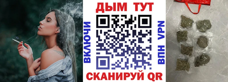Каннабис THC 21%  Купить где  Зверево 